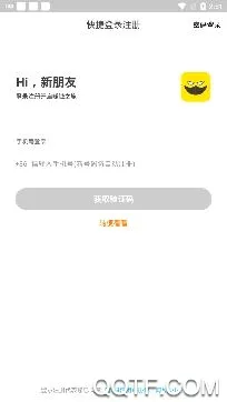 兼职侠(兼职找工作平台) 兼职侠(兼职找工作平台)