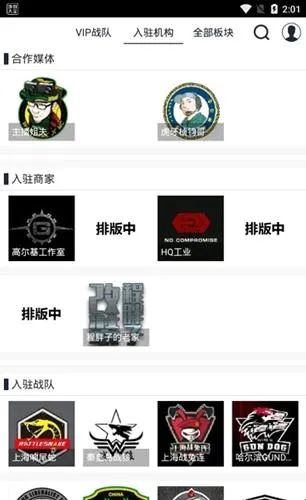 SDGun社区安卓版手机版 SDGun社区安卓版手机版