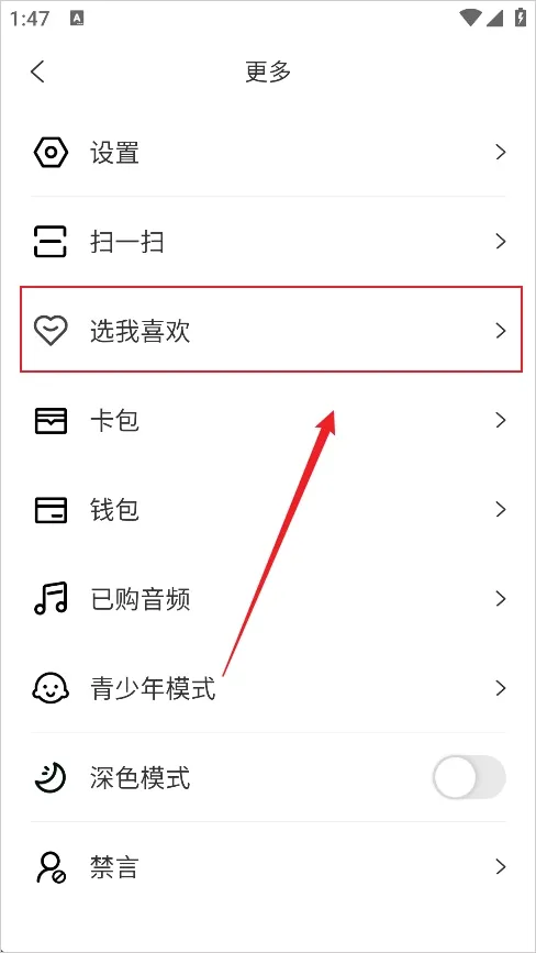 阿基米德(广播收听软件) 阿基米德(广播收听软件)