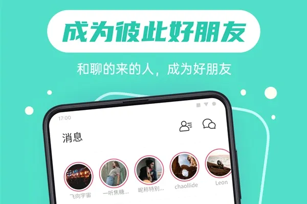 可话安卓版手机版 可话安卓版手机版