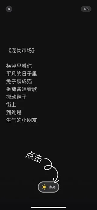 可话安卓版手机版 可话安卓版手机版