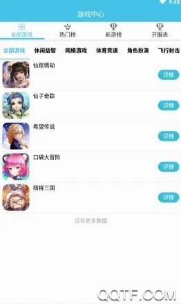 红苹果短剧安卓版手机版 红苹果短剧安卓版手机版