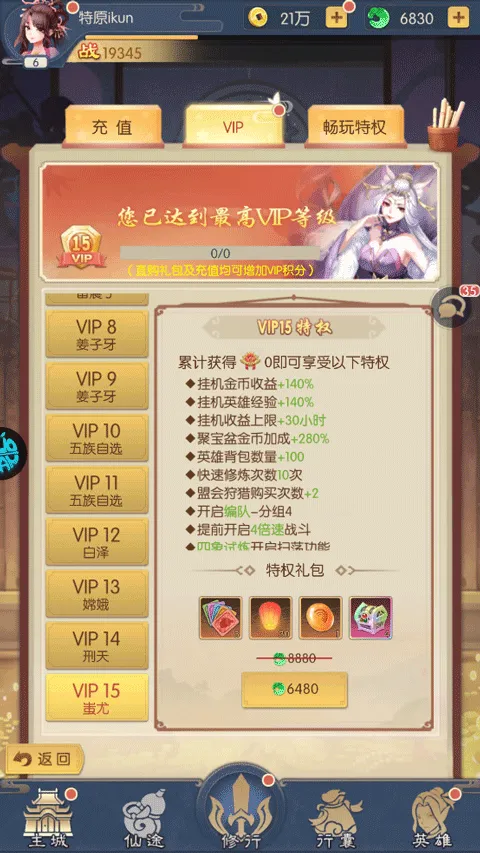 �ʶ�����2026���°汾