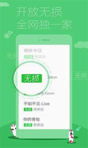 多米音乐2026官方最新版本 多米音乐2026官方最新版本
