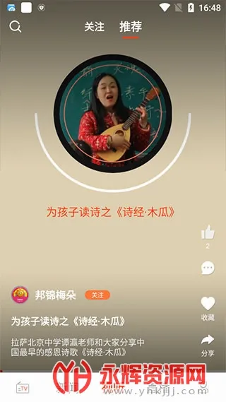 珠峰云(藏资讯平台) 珠峰云(藏资讯平台)