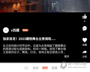 珠峰云(藏资讯平台) 珠峰云(藏资讯平台)