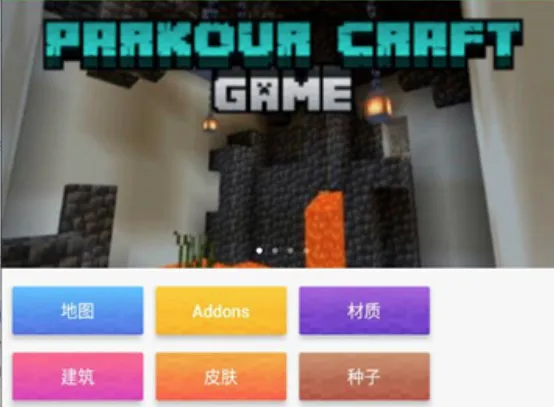 Master for Minecraft PE2026官方最新版本 Master for Minecraft PE2026官方最新版本