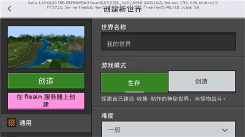 Master for Minecraft PE2026官方最新版本 Master for Minecraft PE2026官方最新版本