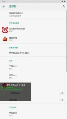 魔音关猪2026官方最新版本 魔音关猪2026官方最新版本