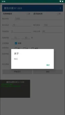 魔音关猪2026官方最新版本 魔音关猪2026官方最新版本