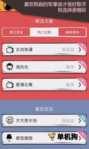 么么答安卓版手机版 么么答安卓版手机版