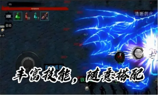 墨影剑心(武侠割草游戏) 墨影剑心(武侠割草游戏)