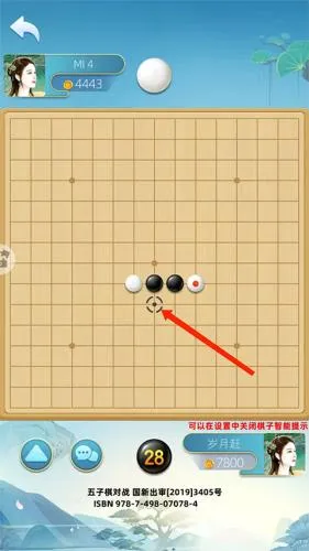 五子棋打谱软件(五子棋辅助游戏) 五子棋打谱软件(五子棋辅助游戏)
