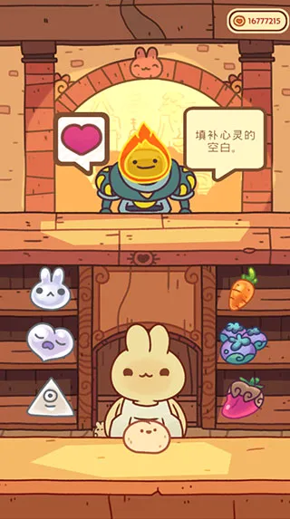 兔兔蛋糕店(蛋糕店经营游戏) 兔兔蛋糕店(蛋糕店经营游戏)