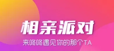 咚咚语音app(语音社交软件) 咚咚语音app(语音社交软件)