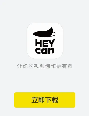 黑罐头2026最新版本 黑罐头2026最新版本