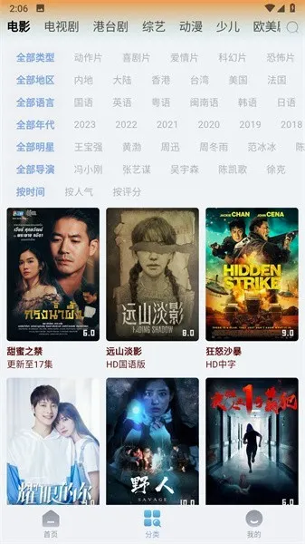 视界2026最新版本 视界2026最新版本