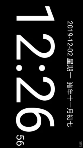 简黑时钟(时钟类软件) 简黑时钟(时钟类软件)