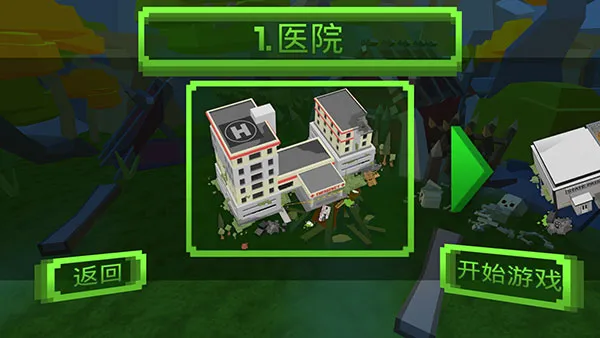 绝地特战队(像素射击游戏) 绝地特战队(像素射击游戏)