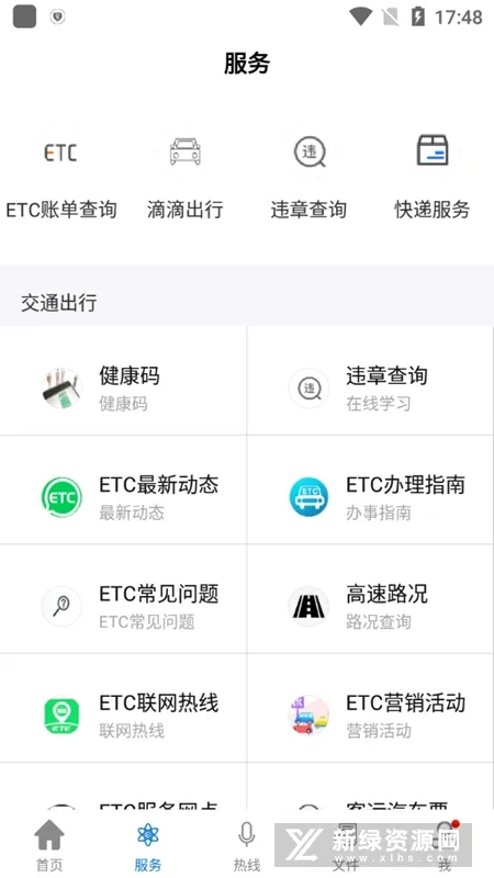 云上荆州2026官方最新版本 云上荆州2026官方最新版本