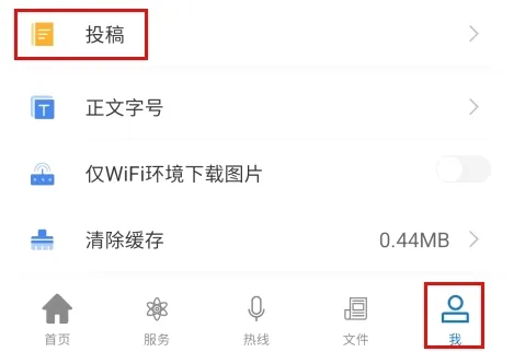 云上荆州2026官方最新版本 云上荆州2026官方最新版本