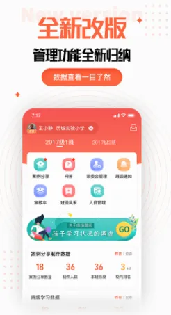 �ҳ��ռ��ʦ��(��ʦ��У����ƽ̨)