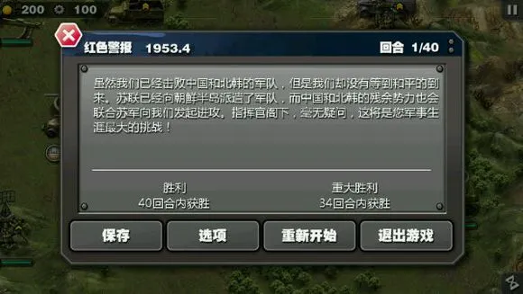 ��������ҫ2: ACE(��ս����ս����Ϸ)
