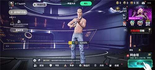 沐岑框架(手游辅助工具) 沐岑框架(手游辅助工具)