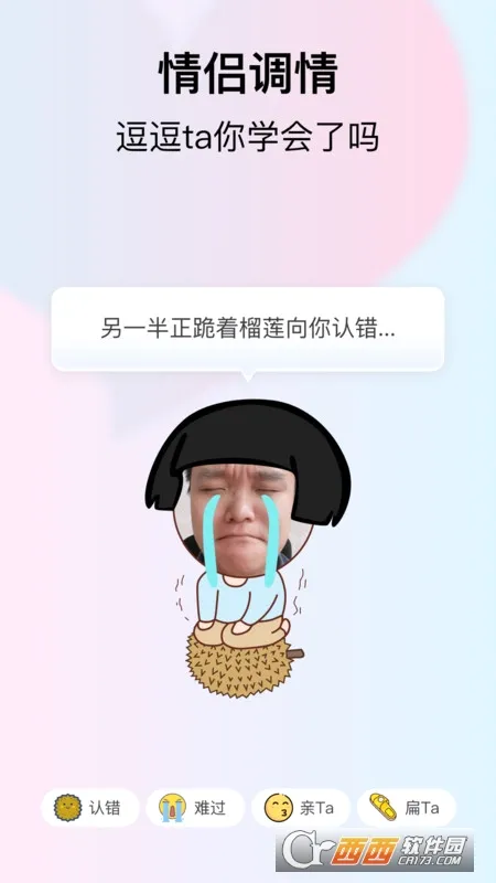 С����2026���°汾