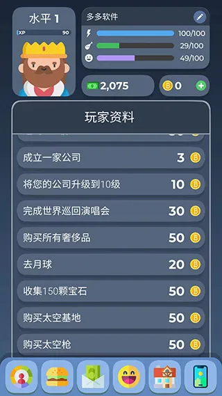 ����ģ����2(ģ��������Ϸ)
