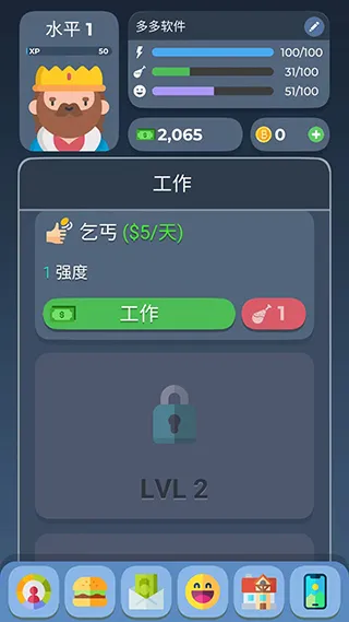 ����ģ����2(ģ��������Ϸ)