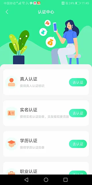 友趣2026最新版本 友趣2026最新版本