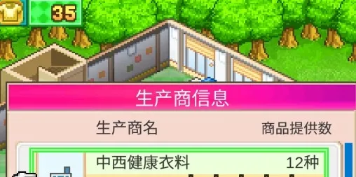 ���ͨ����SDKDemo(���ؾ�Ӫ��Ϸ)