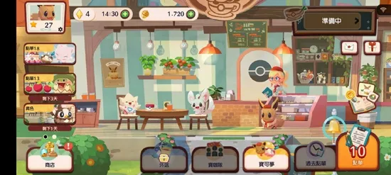 PokemonCafeReMix(�����ξ�Ӫ��Ϸ)