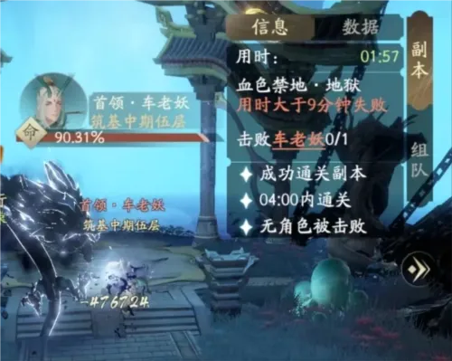 凡人修仙传:人界篇(修仙MMO手游) 凡人修仙传:人界篇(修仙MMO手游)