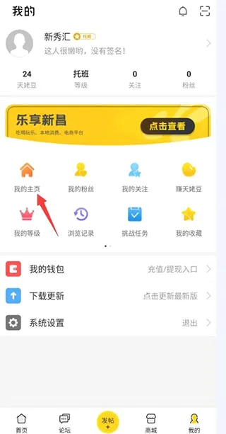 新昌信息港(本地生活社交平台) 新昌信息港(本地生活社交平台)