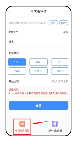 舟山智慧民生(舟山民生服务软件) 舟山智慧民生(舟山民生服务软件)