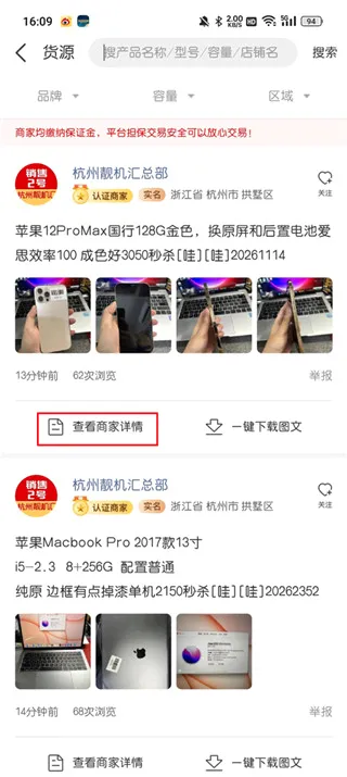 �����������ֻ���