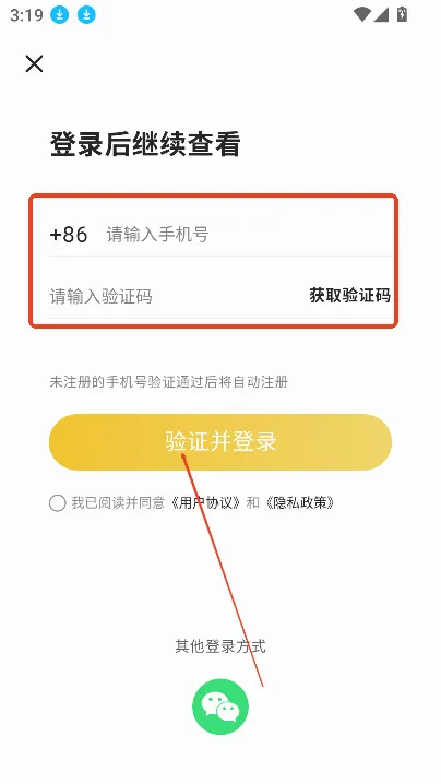 足迹(出行轨迹记录) 足迹(出行轨迹记录)
