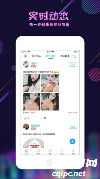 足迹(出行轨迹记录) 足迹(出行轨迹记录)
