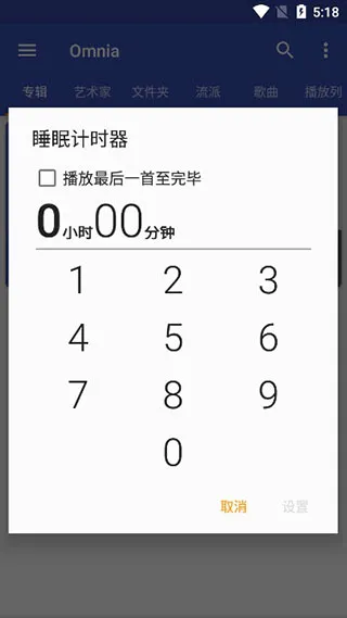 omnia���ֲ�����2026���°汾