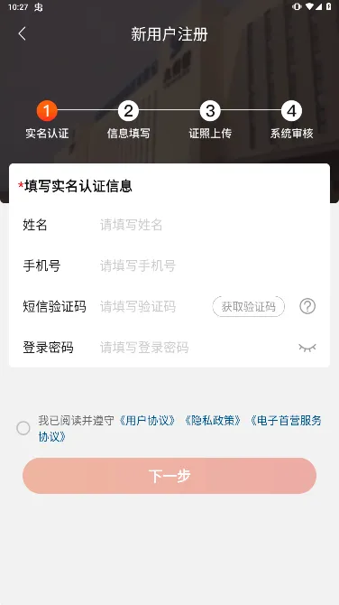 药九九(医药采购平台) 药九九(医药采购平台)