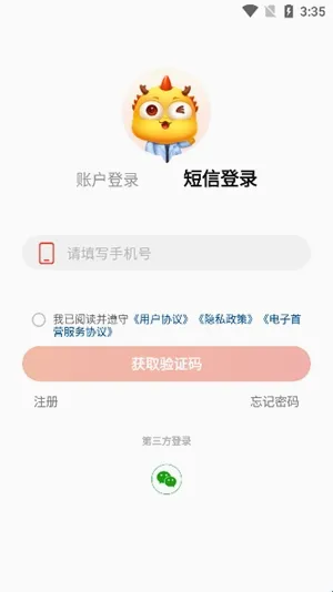 药九九(医药采购平台) 药九九(医药采购平台)