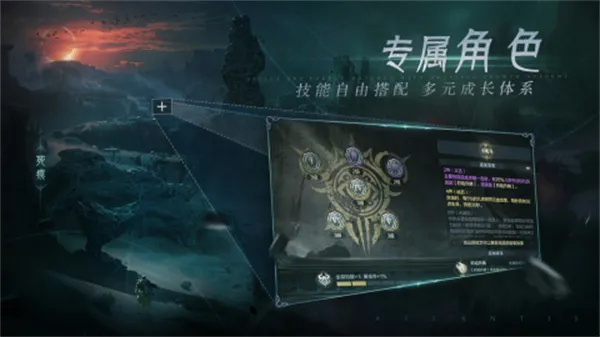 �ڰ�֮����Լ(���ڷ�ARPG����)
