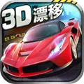 ȫ��Ư�ư�׿���ֻ���v2.9.0.0 �ٷ�����