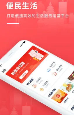 酒城e通2026最新版本 酒城e通2026最新版本