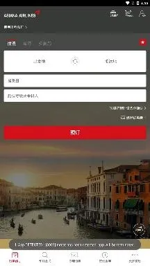 Asiana Airlines2026官方最新版本 Asiana Airlines2026官方最新版本