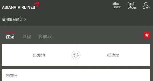 Asiana Airlines2026官方最新版本 Asiana Airlines2026官方最新版本