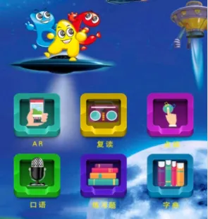 剑桥少儿英语(英语学习app) 剑桥少儿英语(英语学习app)