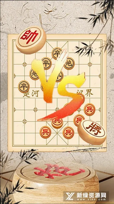 象棋大师对弈(象棋学习平台) 象棋大师对弈(象棋学习平台)